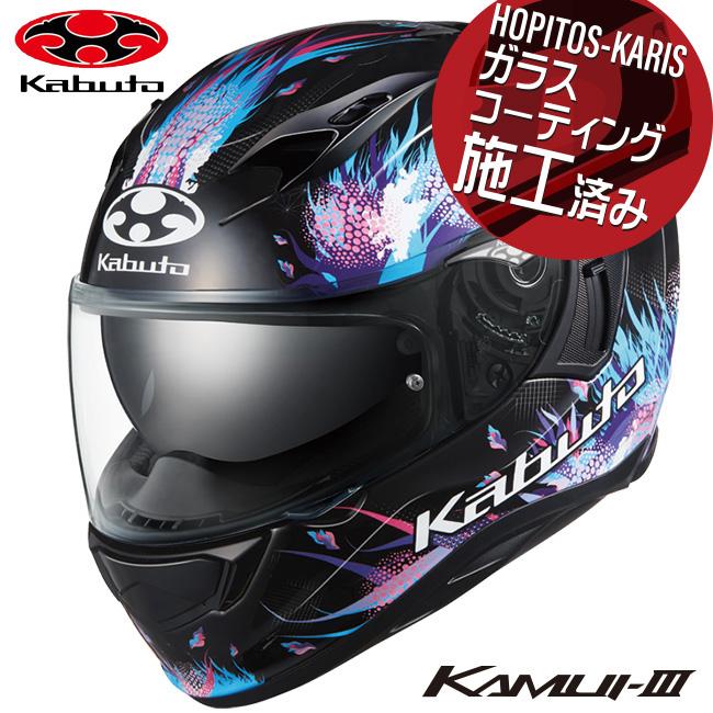 OGK Kabuto カブト kamui-III LEIA KAMUI-3 LEIA | KAMUI-3シリーズ | Kabuto