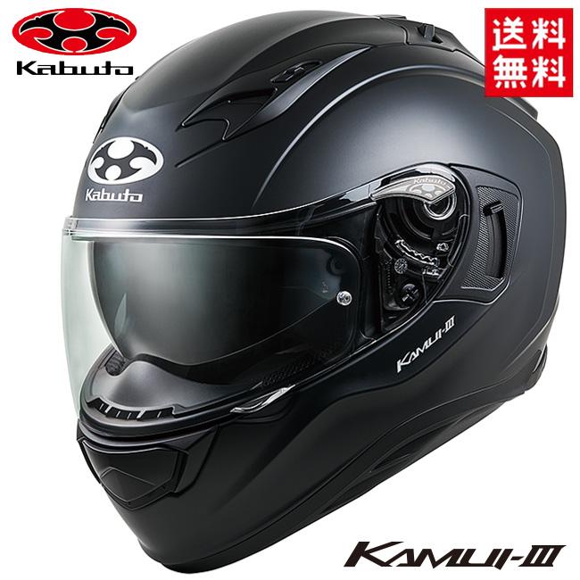 在庫有 OGK KABUTO オージーケーカブト KAMUI-3 カムイ3 フラットブラック Ｍ(57-58cm) フルフェイス ヘルメット バイク用  入荷後発送 :81503:アイネット Yahoo!ショッピング店 - 通販 - Yahoo!ショッピング