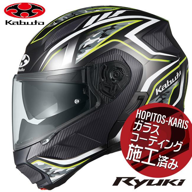 Kabuto RYUKI ryuki リュウキ　XL マットブラック OGK Kabuto 特価 送料無料 KABUTO オージーケーカブト RYUKI