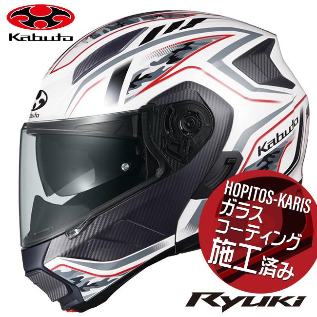OGK Kabuto 送料無料 KABUTO オージーケーカブト RYUKI ENERGY