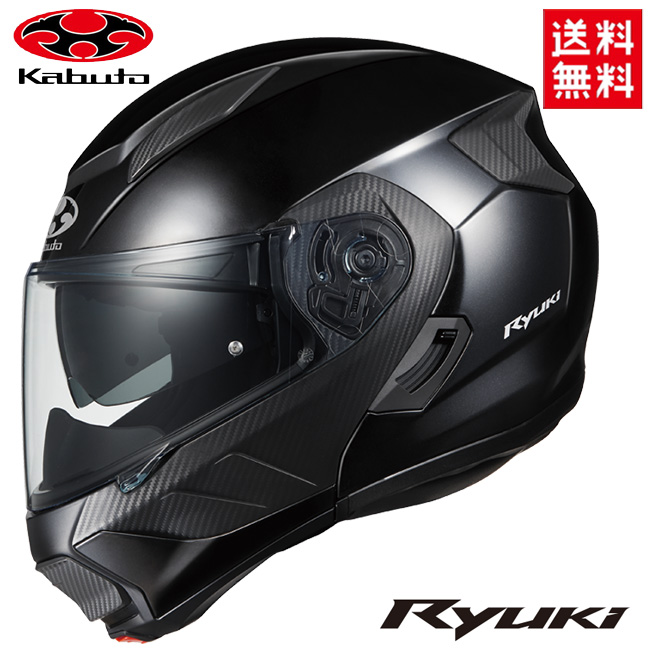 きます OGK KABUTO オージーケーカブト RYUKI リュウキ 軽量 システム