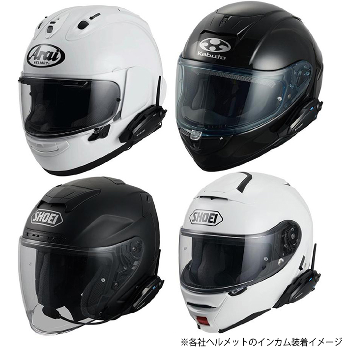 送料無料 セット価格 OGK KABUTO ヘルメット SHUMA シューマ ＆ B+COM SB6XR シングルユニット インカムセット フラットブラック  Mサイズ バイク専用 : 82729-73803 : アイネット Yahoo!ショッピング店 - 通販 - Yahoo!ショッピング