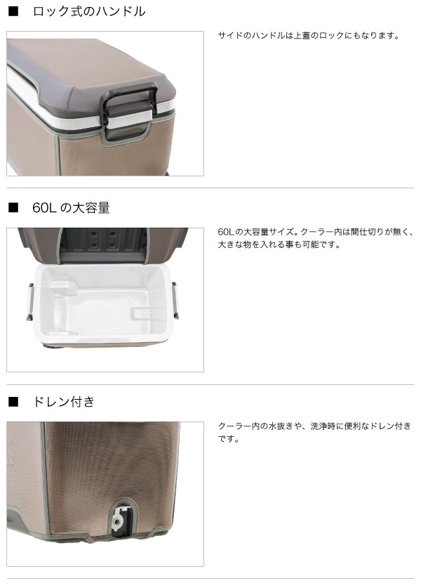 ロゴス　ハイパー氷点下キャリークーラー60 ハイパー氷点下キャリークーラー 60L キャスター付き LOGOS(ロゴス