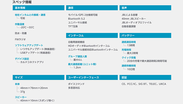 cardo（カルド） 正規品 FREECOM 4X フリーコム4 シングル FRC4X003