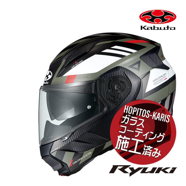 OGK KABUTO オージーケーカブト RYUKI ALERT リュウキ