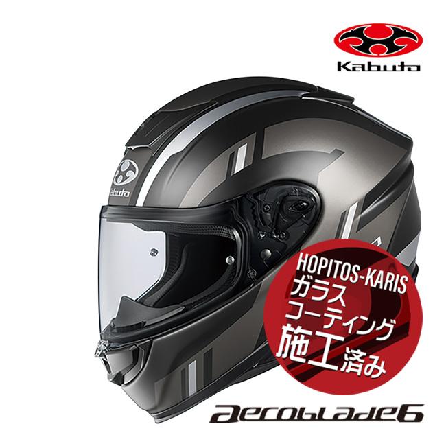 OGK KABUTO カブト ヘルメット AEROBLADE-6 DYNA エアロブレード6 ダイナ フラットブラックグレー XLサイズ  61-62cm オートバイ用 フルフェイス