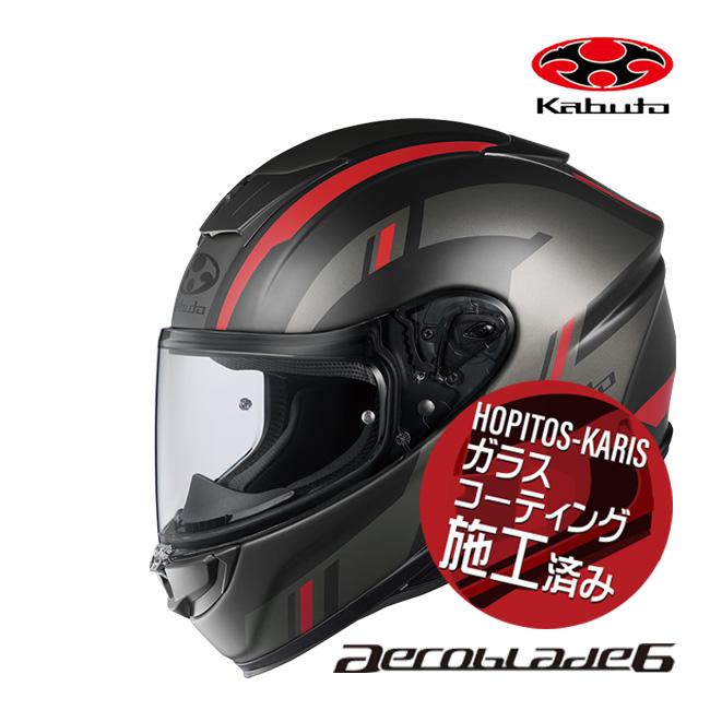 OGK Kabuto KABUTO カブト ヘルメット AEROBLADE-6 DYNA エアロ