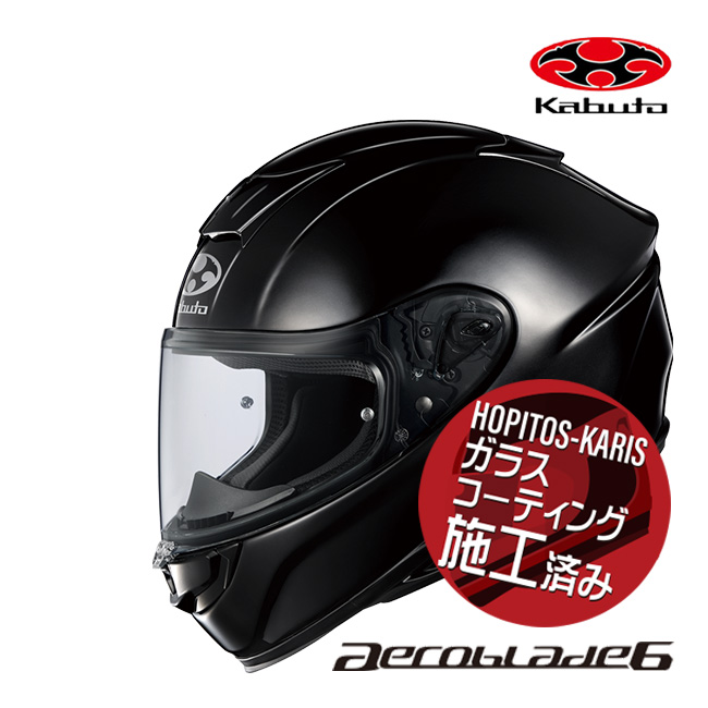 OGK Kabuto フルフェイス (カブト) AEROBLADE エアロブレード5