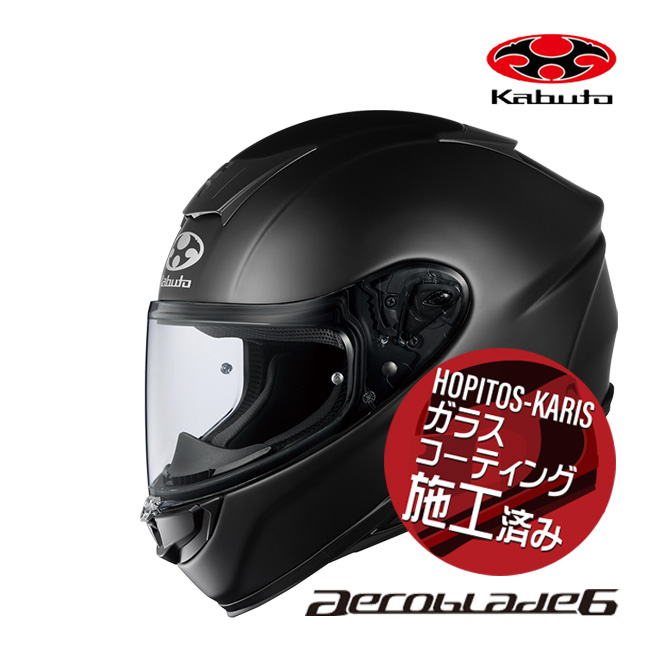 OGK エアロブレード6 フラットブラック L AEROBLADE OGK KABUTO 6 ELFI フラットブラック L(59-60cm