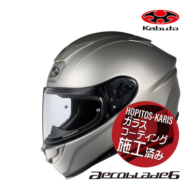 AEROBLADE-6 ELFI DARK | AEROBLADE-6シリーズ | Kabuto