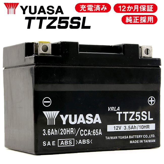 TAIWAN YUASA（台湾ユアサ） 在庫有 送料無料 2年保証 YUASAバッテリー