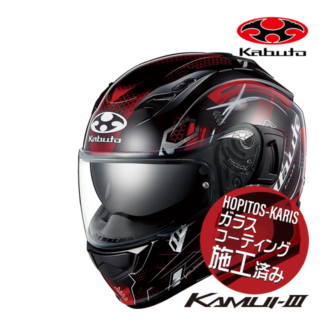 在庫有  OGK KABUTO オージーケーカブト オープンフェイス ヘルメット EXCEED パールホワイト エクシード Mサイズ バイク用 ヘルメット インナーサンシェード付