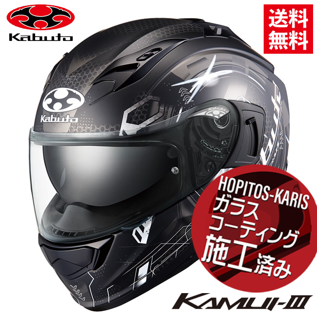 OGK KABUTO オージーケーカブト KAMUI 3 ESTELLA カムイ3 エステラ フラットブラックグレー Lサイズ オートバイ用  フルフェイス ヘルメット