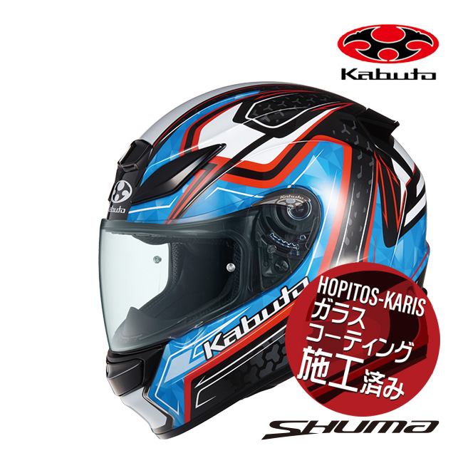 OGK Kabuto KABUTO オージーケーカブト SHUMA FROZE シューマ