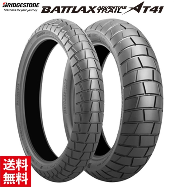 前後 ブリヂストン BATTLAX ADVENTURE TRAIL AT41 120/70R19&170/60R17 M/C TL :  82977-82979 : アイネット Yahoo!ショッピング店 - 通販 - Yahoo!ショッピング