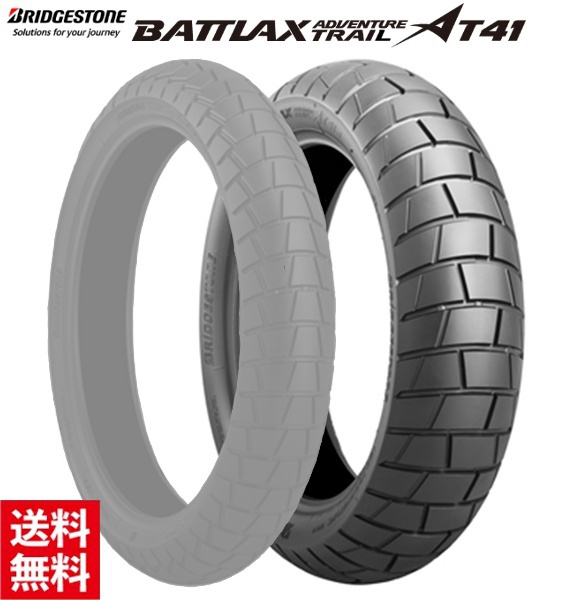 BRIDGESTONE（ブリヂストン） 送料無料 BATTLAX ADVENTURE TRAIL AT41