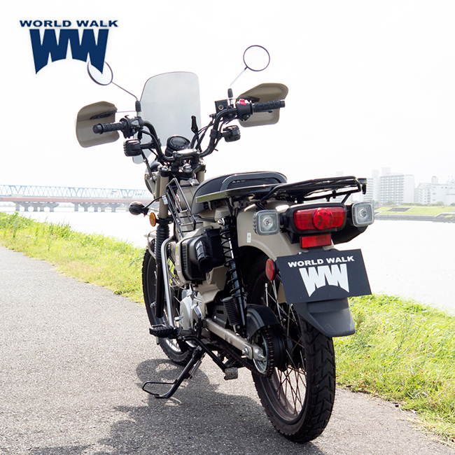 ワールドウォーク 送料無料 CT125 ハンターカブ リア