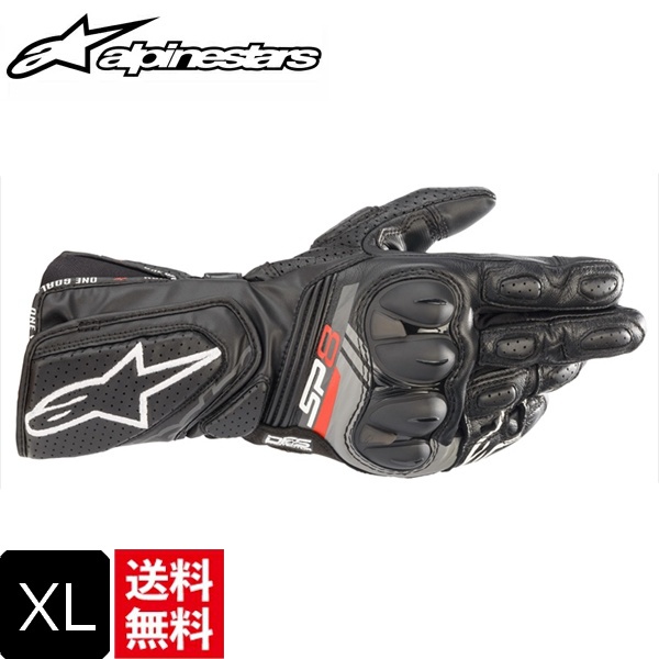 アルパインスターズ 送料無料 SP-8 V3 LEATHER GLOVE 10BLACK XL