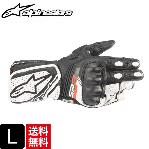アルパインスターズ（alpinestars） 納期未定 入荷後発送 送料無料