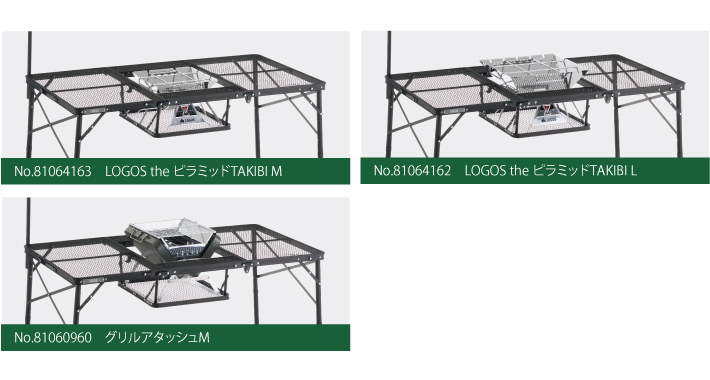 ロゴスLOGOS アイアンメッシュ 3FD BBQテーブル 未開封 アイアンメッシュ 3FD BBQテーブル 13070-BC|ギア|家具|テーブル