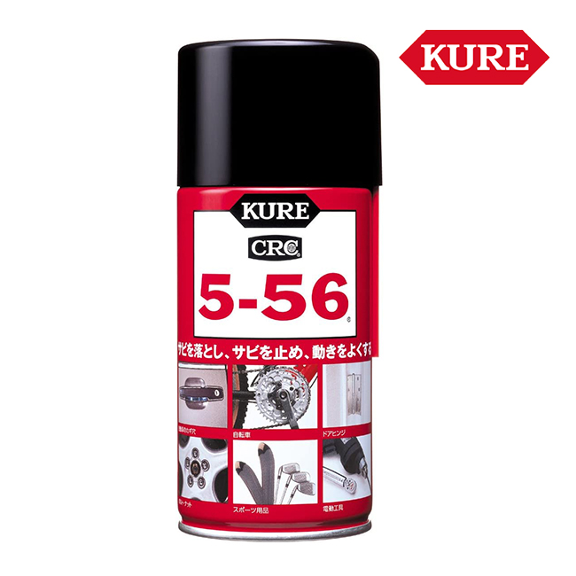 呉工業 KURE 5-56 CRC 多用途・多機能防錆・潤滑剤 180ml 1045 潤滑 防錆 除湿 防湿 清浄 ケミカル用品 メンテナンス 自動車  農機具 電動工具 :83735:アイネット 店
