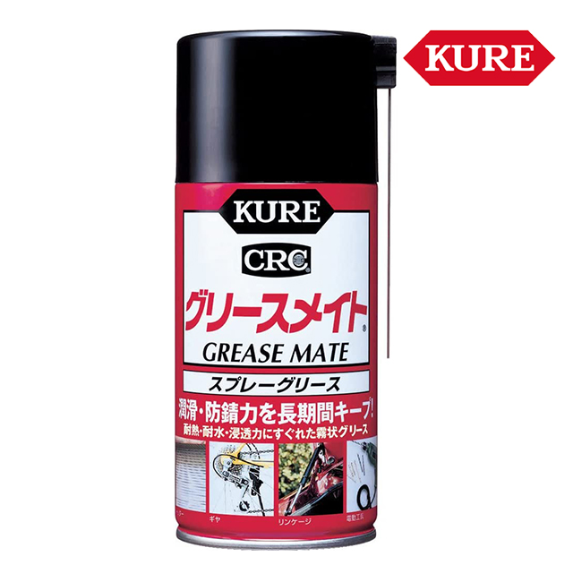 呉工業 KURE グリースメイト 霧状スプレーグリース 300ml 1058 ウレア系グリース スプレーグリス ケミカル用品 メンテナンス ドア  ゲートロック ヒンジ :83740:アイネット 店 通販 