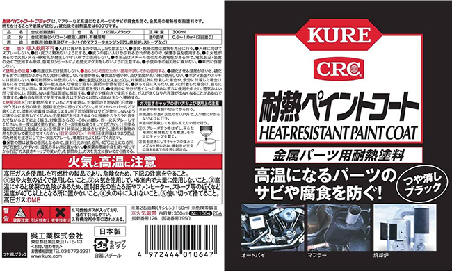 なる 様・専用 KN企画 汎用 ウォーターポンプタイプ2 kn926 バイク