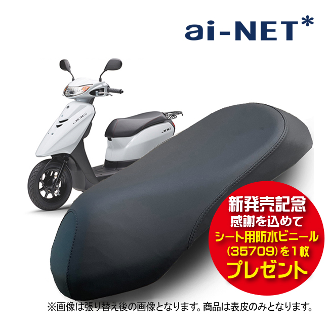 タクト af09 Sw-28 Yahoo!オークション - ORM製 ホンダ スーパータクト AF09