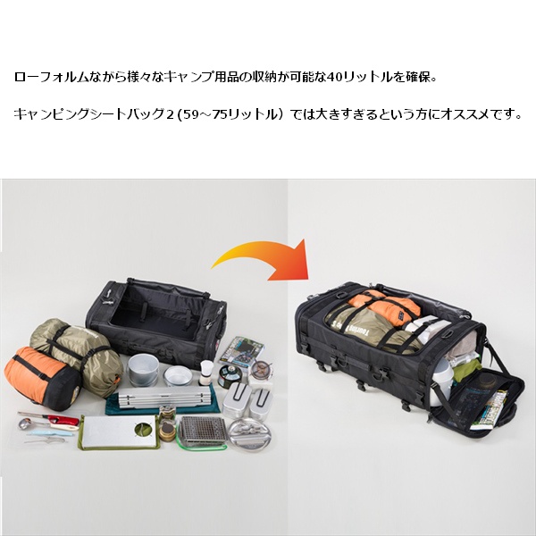 TANAX（タナックス） 送料無料 MFK-292 キャンプフラットシートバッグ 
