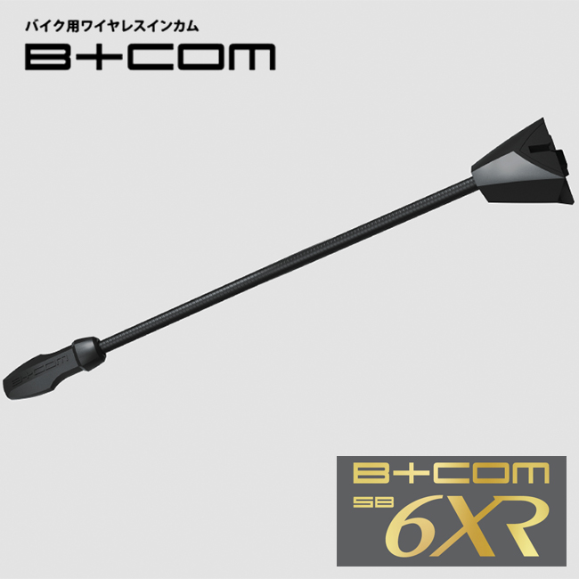 アクセサリー B+COM6X サインハウス ビーコム B+COM SB6XR用 アームマイク 純正品 スペア