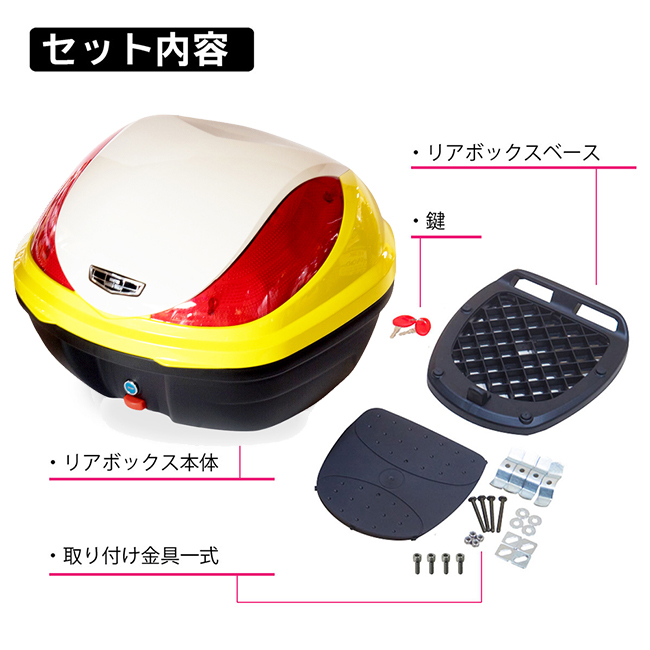 ワールドウォーク スーパーカブ110純正色塗装リアボックス パール