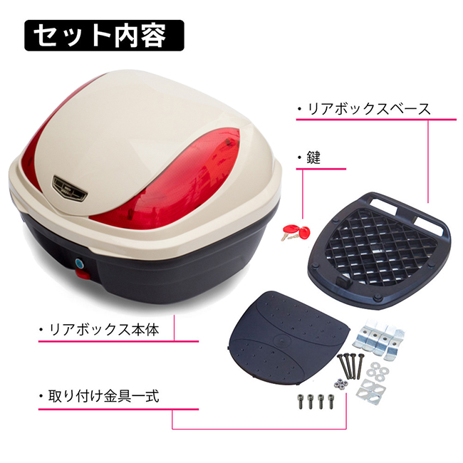 ワールドウォーク スーパーカブ110純正色塗装リアボックス