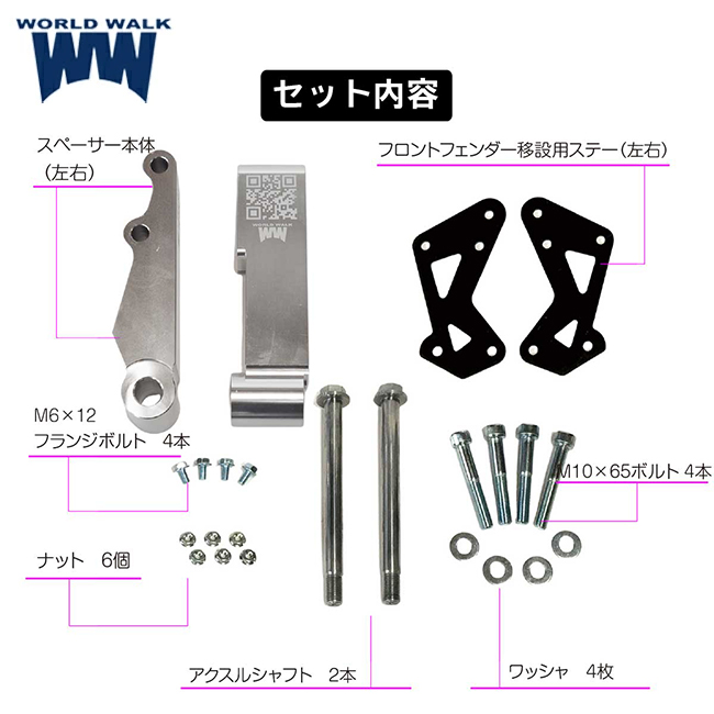 在庫有 ワールドウォーク製 YAMAHA トリシティ125 トリシティ155