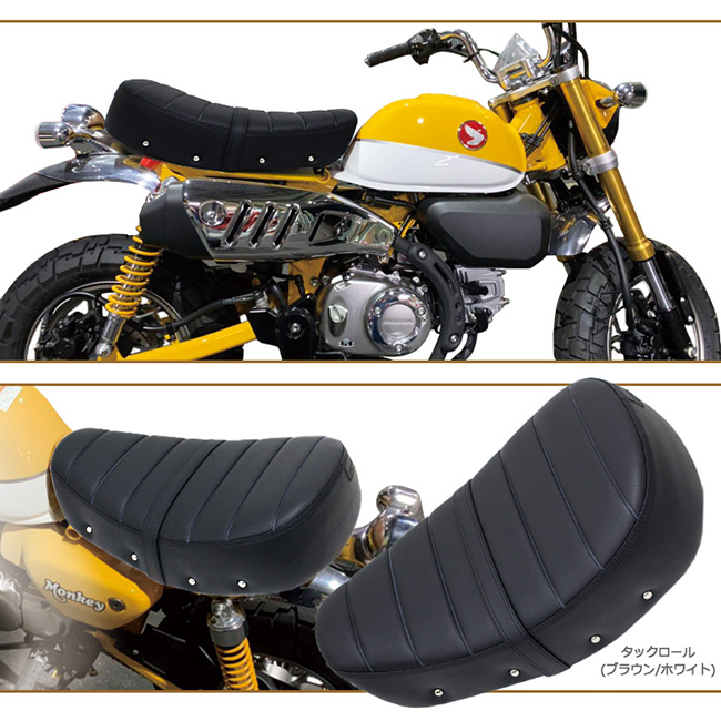 タックルロールシーン(モンキー125用) 在庫有 送料無料 TWR製 モンキー125用 タンデムベルト付き