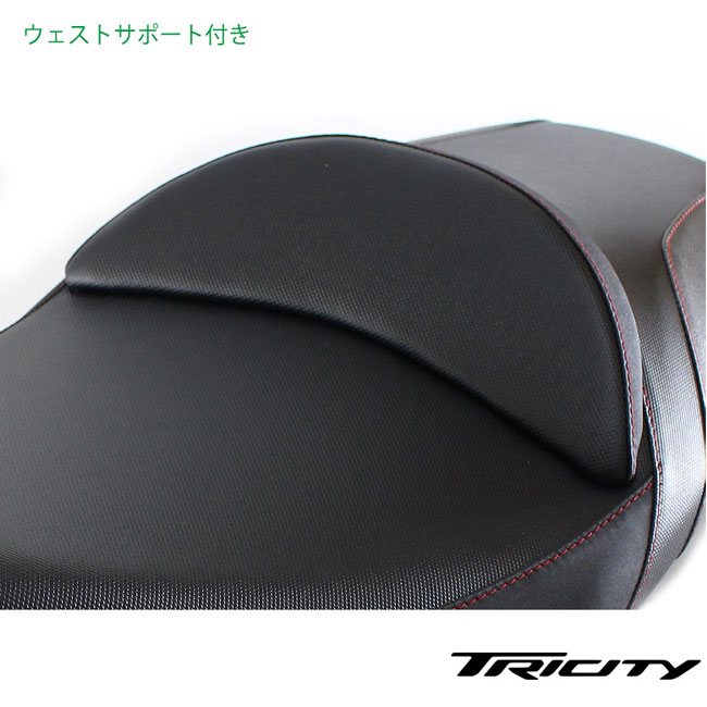 ヤマハ トリシティ TWR 2018年式以降モデル専用 カスタムシート Amazon | TWR製 2018年式以降モデル TRICITY125/155専用ウェスト