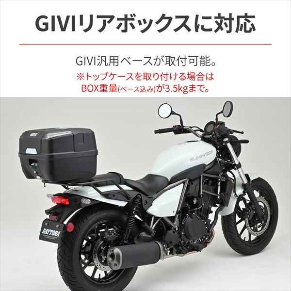 dj-f様 リクエスト 2点 まとめ商品 Amazon | デイトナ(Daytona) エリミネーター/SE(24)専用 リアキャリア