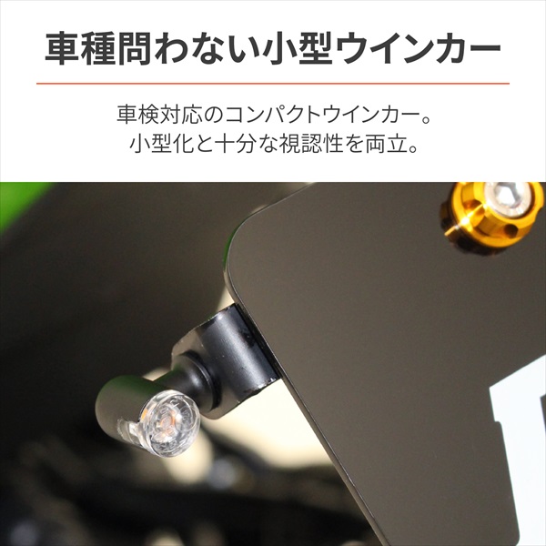 DAYTONA（デイトナ） LEDウインカー D-Light MINI-3 2個1セット 37007