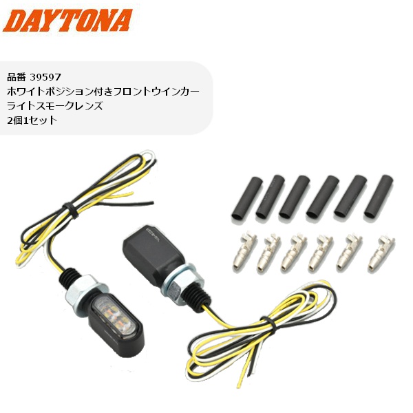 送料無料 DAYTONA/デイトナ ハイサイダーリトルブロンクス 39597