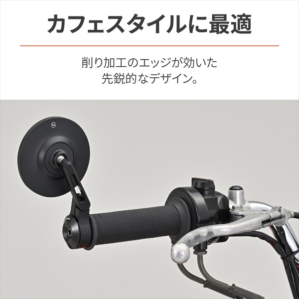 DAYTONA（デイトナ） HIGHSIDER バーエンドミラー コネロ XS 32659