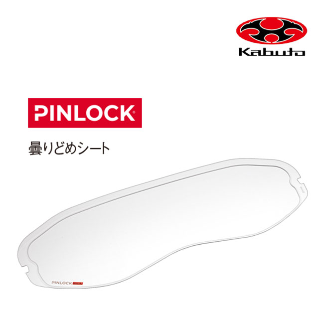 OGK KABUTO GEOSYS BLOCK 美品　曇り止め調光シート付き 84298_001.jpg