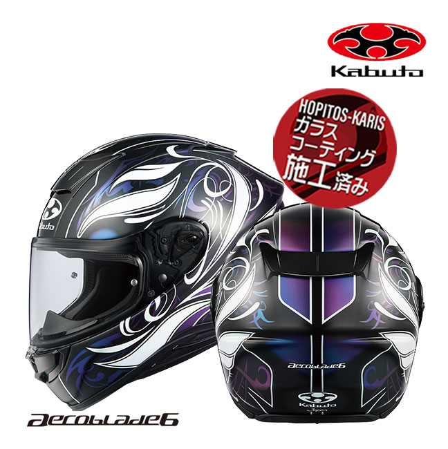 Webike | OGK KABUTO オージーケーカブト AEROBLADE-III LINEA