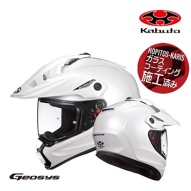 在庫有 OGK KABUTO KAMUI カムイ3 軽量 フルフェイス ヘルメット メット インナーサンシェード フルフェイス ベンチレーション ブラックメタリック Mサイズ