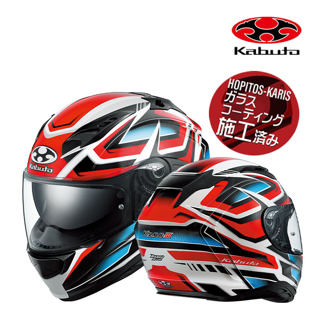 OGK KABUTO オージーケー KAMUI3 ACROBAT カムイ3 アクロバット ホワイトレッド Sサイズ 軽量 コンパクト バイク用  フルフェイスヘルメット