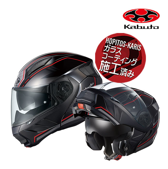 OGK KABUTO オージーケーカブト RYUKI BEAM リュウキ ビーム