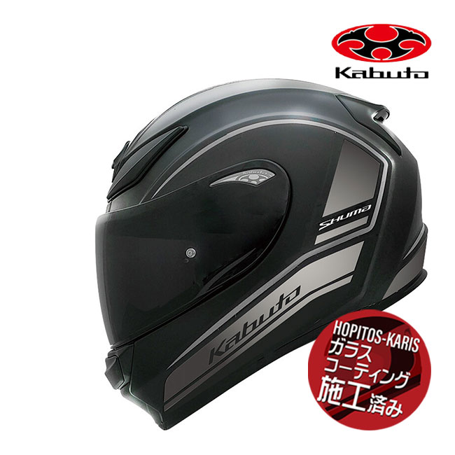 Kabuto カブト シューマ マットブラック Lサイズ 送料無料！ OGK Kabuto KABUTO SHUMA（シューマ） フルフェイスヘルメット