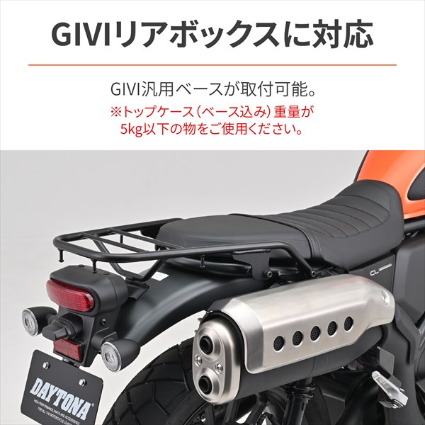 DAYTONA（バイク用品） 在庫有 送料無料 DAYTONA(デイトナ