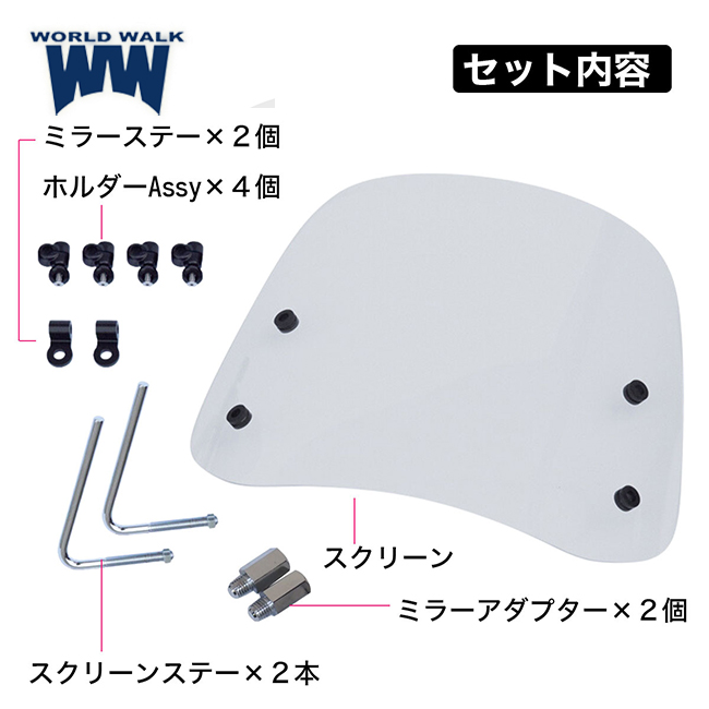 ワールドウォーク（WORLD WARK） HONDA リード125 （JK12）専用