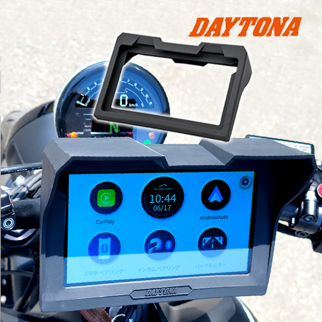 DAYTONA（デイトナ） 送料無料 モトスマートモニター サンシェード