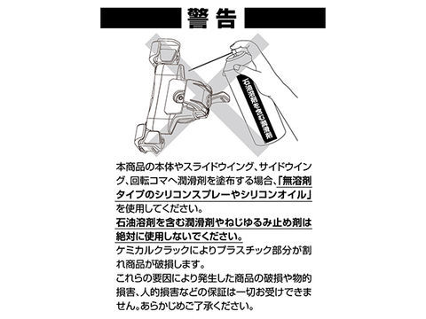 DAYTONA 17234 スマホホルダー３ バイブコントロール クイック DAYTONA（バイク用品） DAYTONA/デイトナ バイク用
