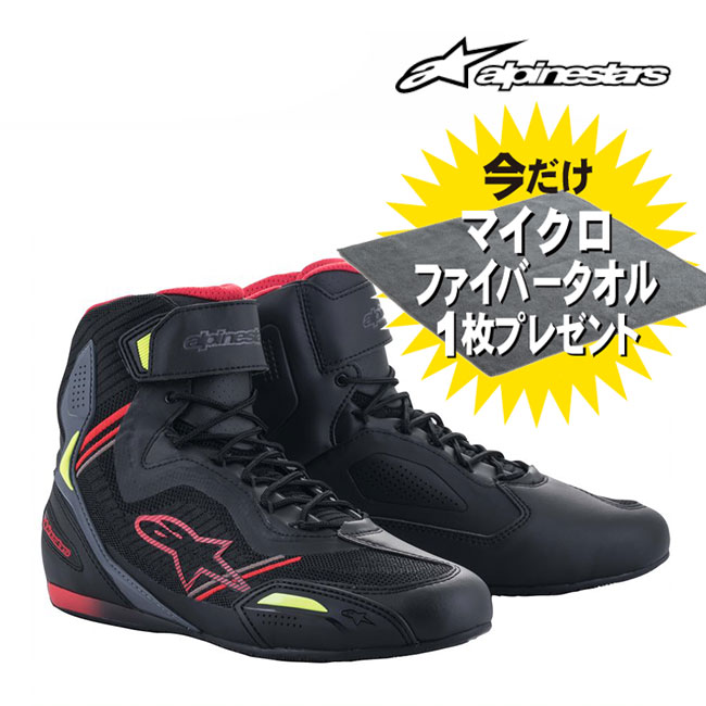アルパインスターズ（alpinestars） マイクロファイバータオル